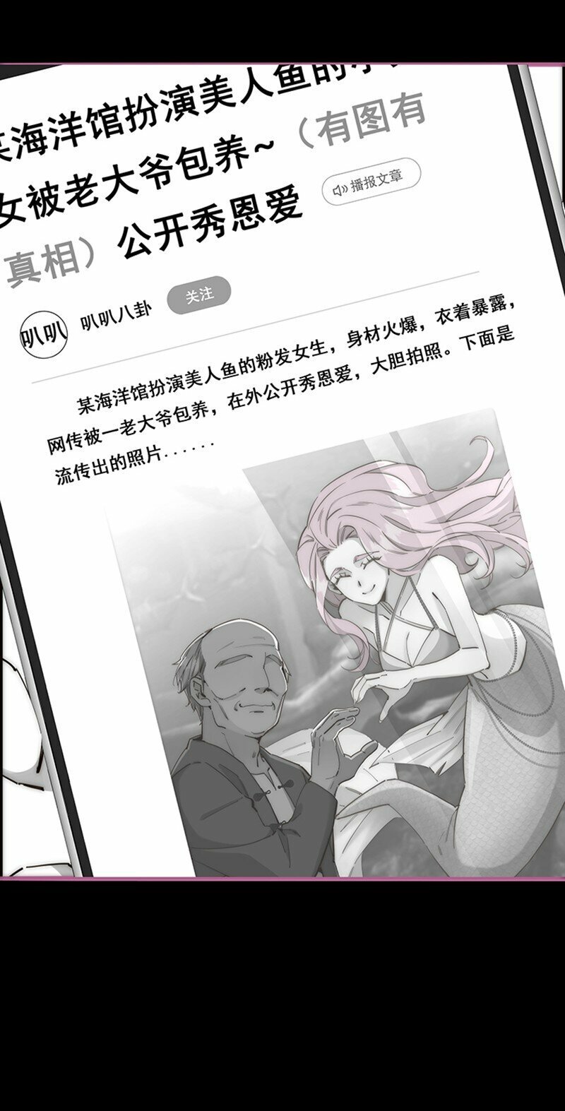 006 真相的核10
