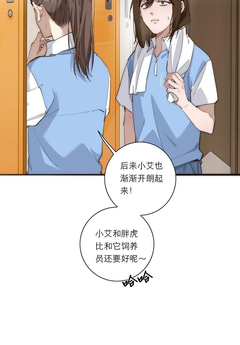 014 她的朋友25