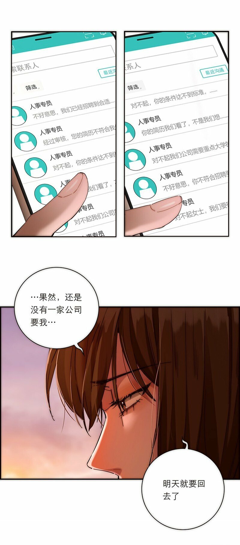 004 真相的皮26
