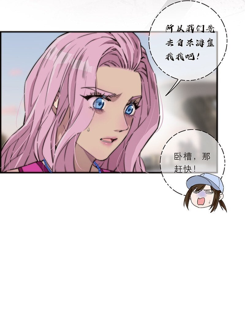 010 悠闲的生活？12