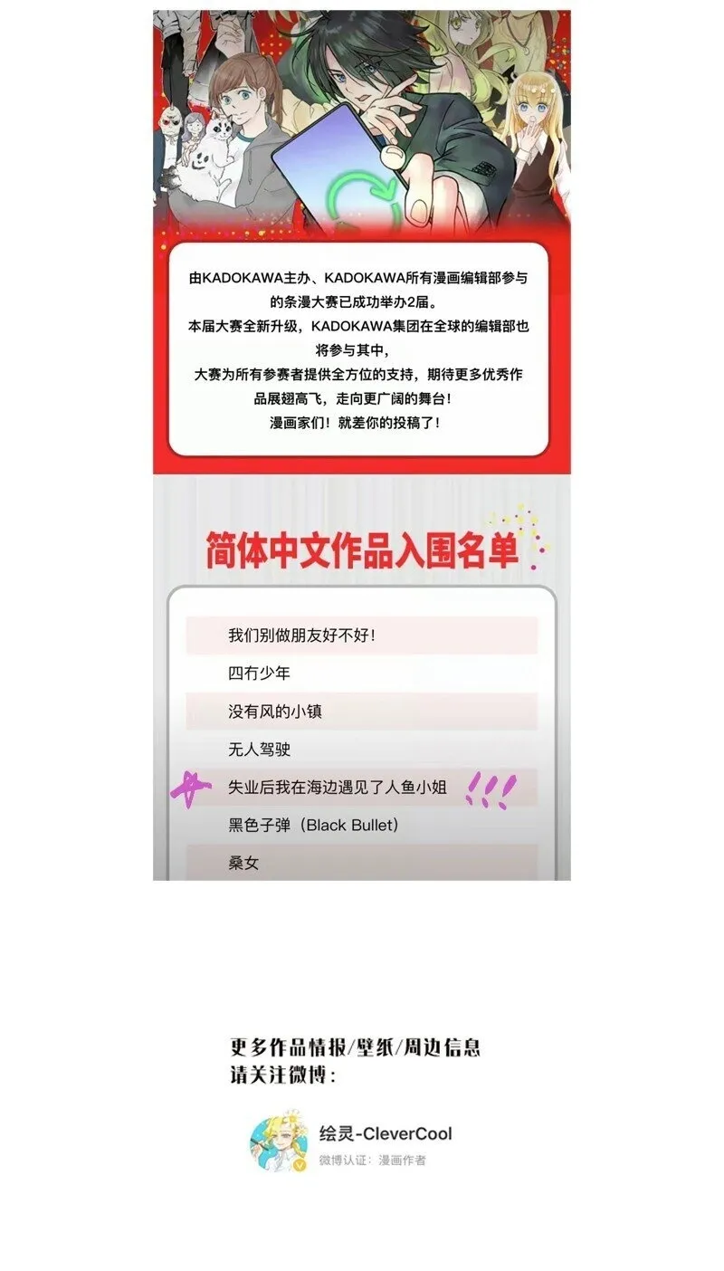 012 像暗流一般的危机开始涌动53