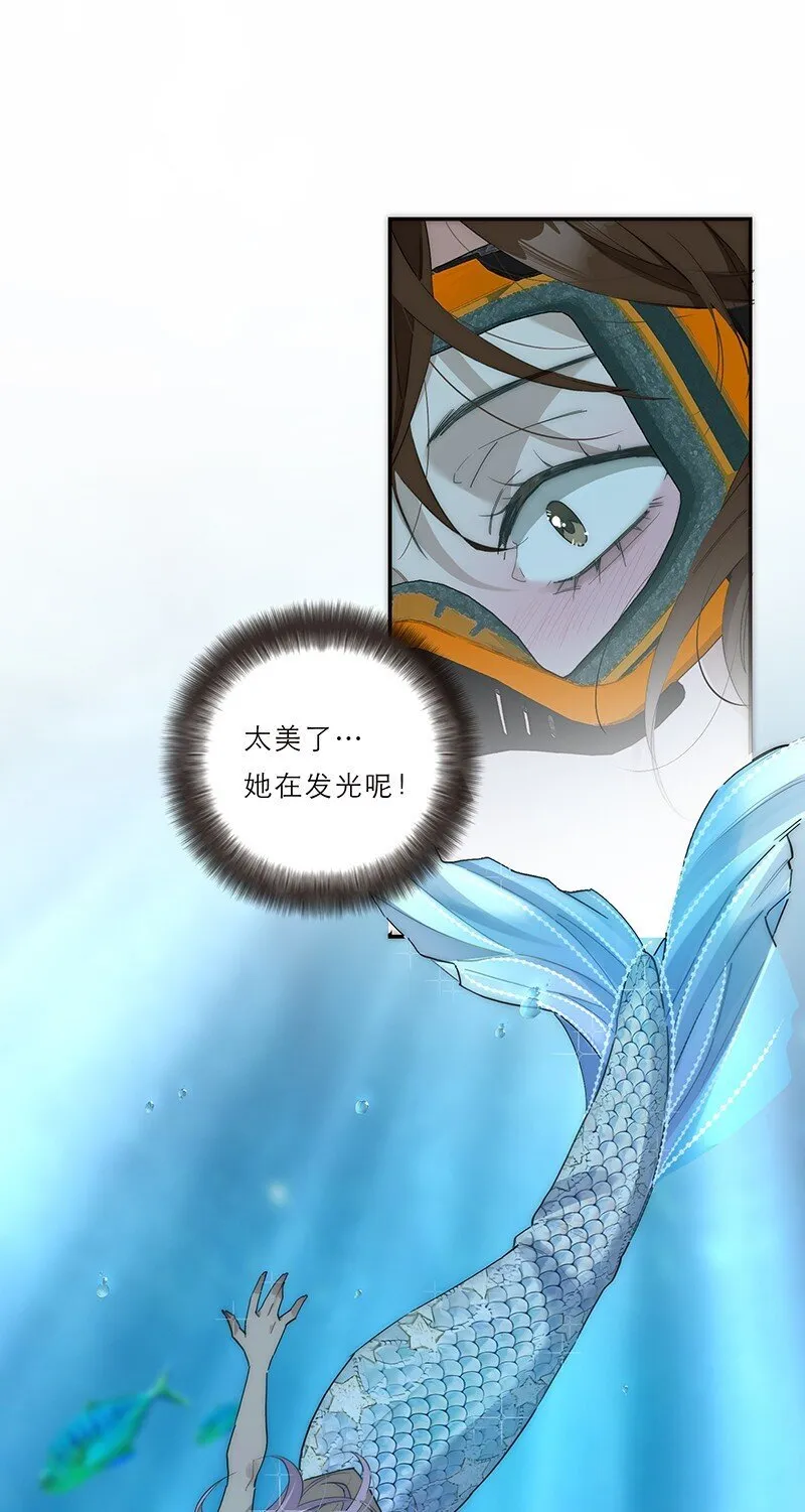 013 什么东西钻出来了!?31