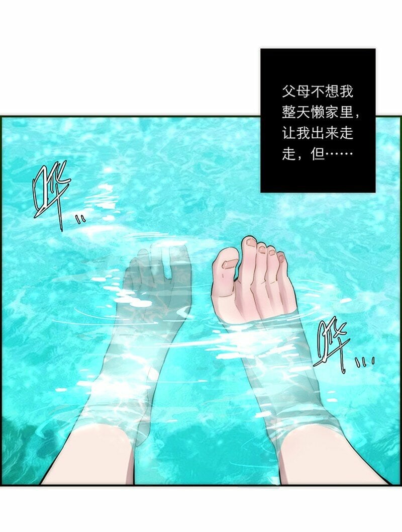 001 妈呀，我看见了什么？！3