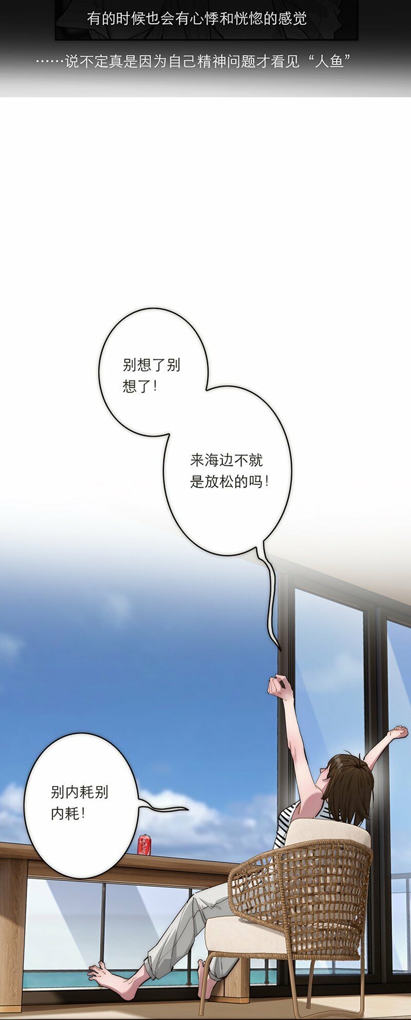 001 妈呀，我看见了什么？！28
