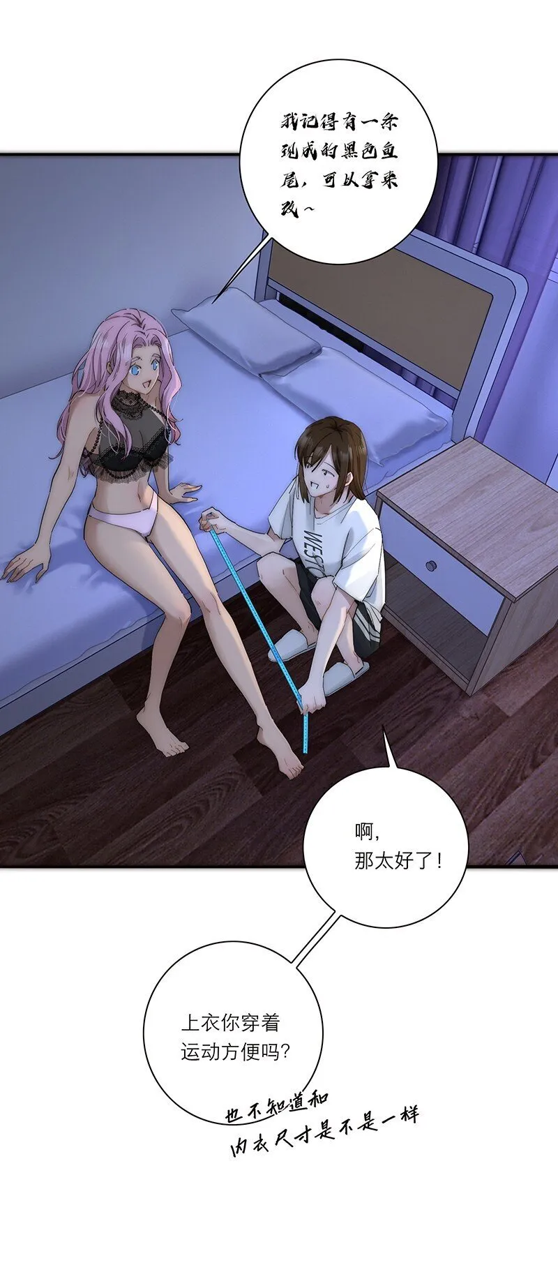 017 美神降临29