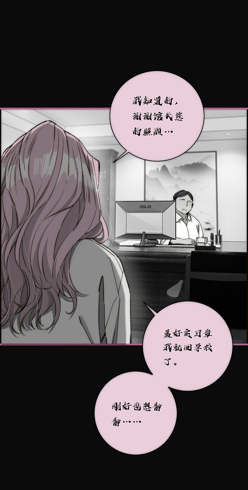 006 真相的核41