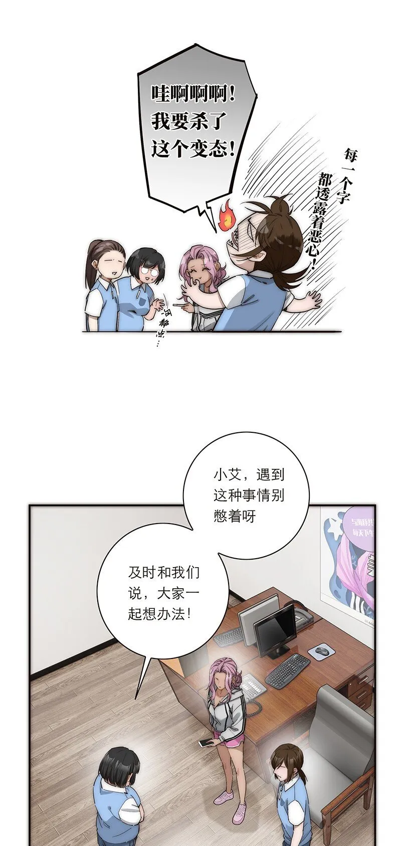 015 脏东西16