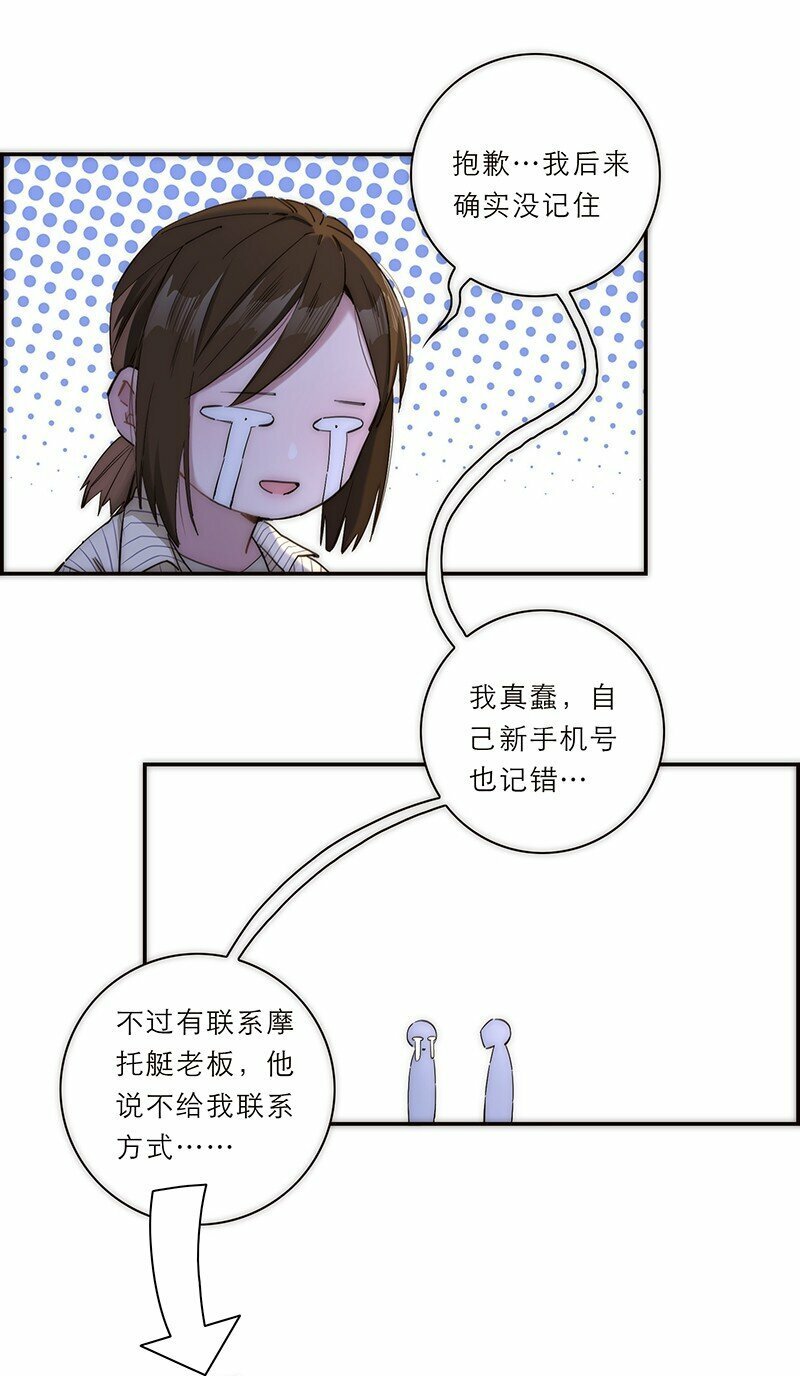 009 不卷了，卷不动了24