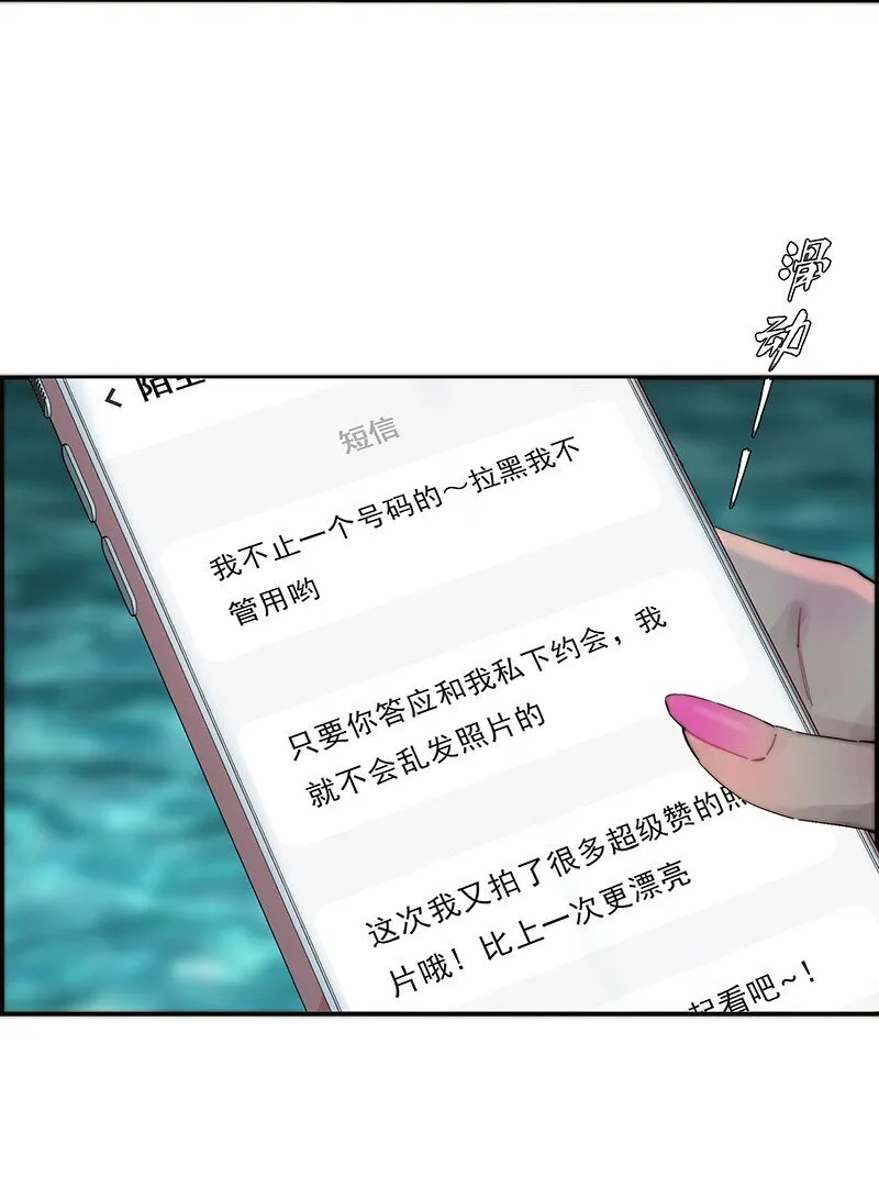 012 像暗流一般的危机开始涌动44