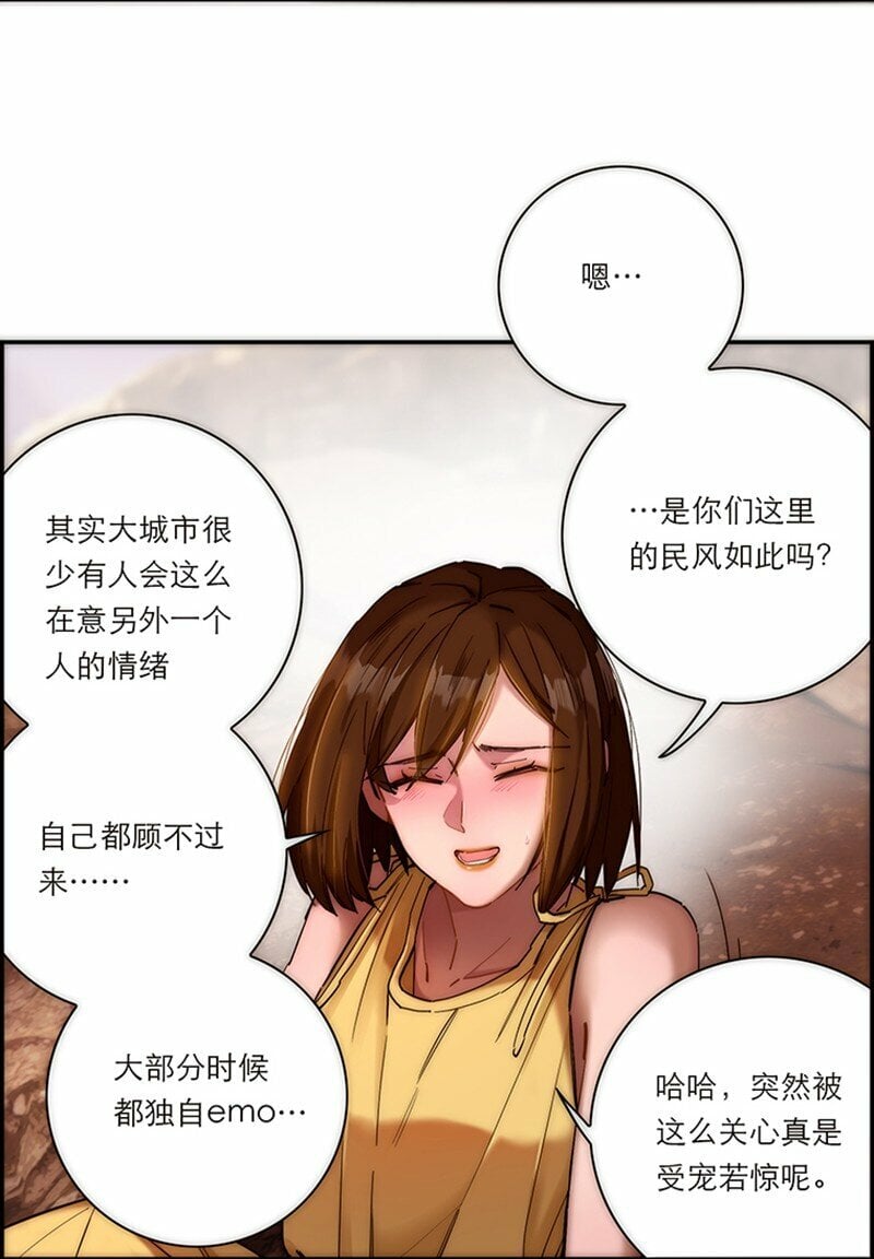 005 真相的肉20