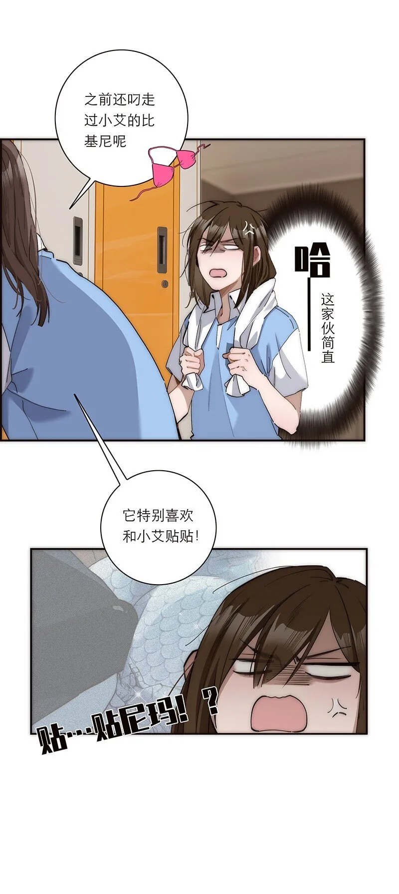 014 她的朋友16