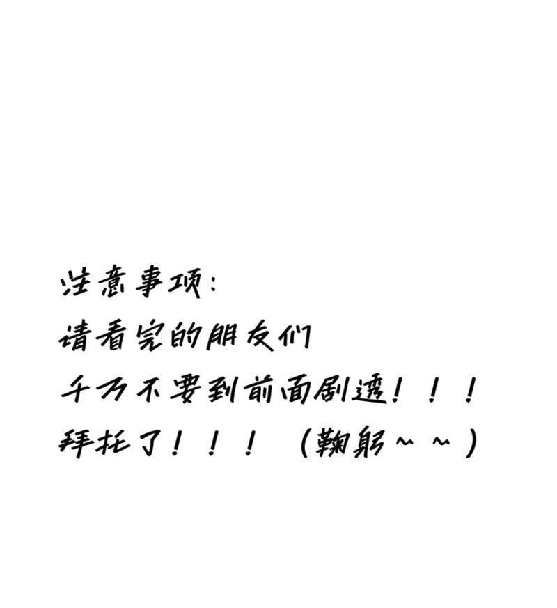 001 妈呀，我看见了什么？！42