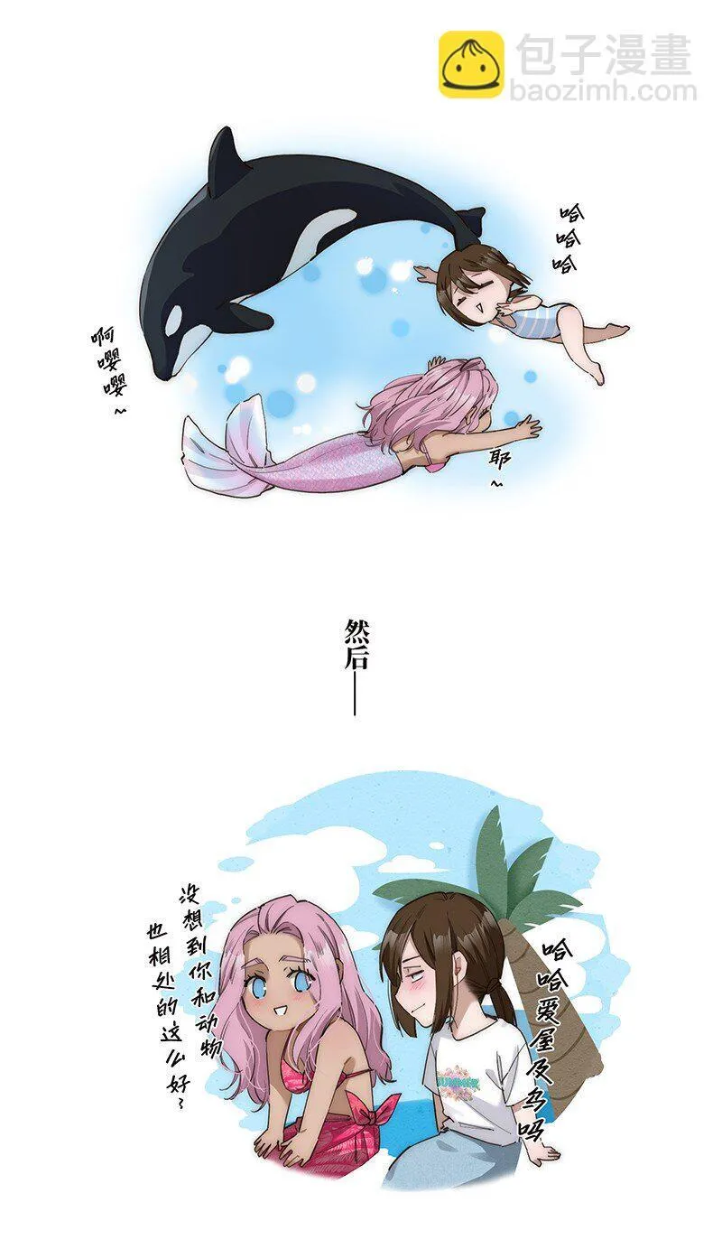 014 她的朋友30