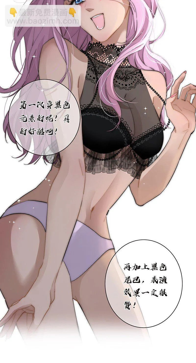 017 美神降临15