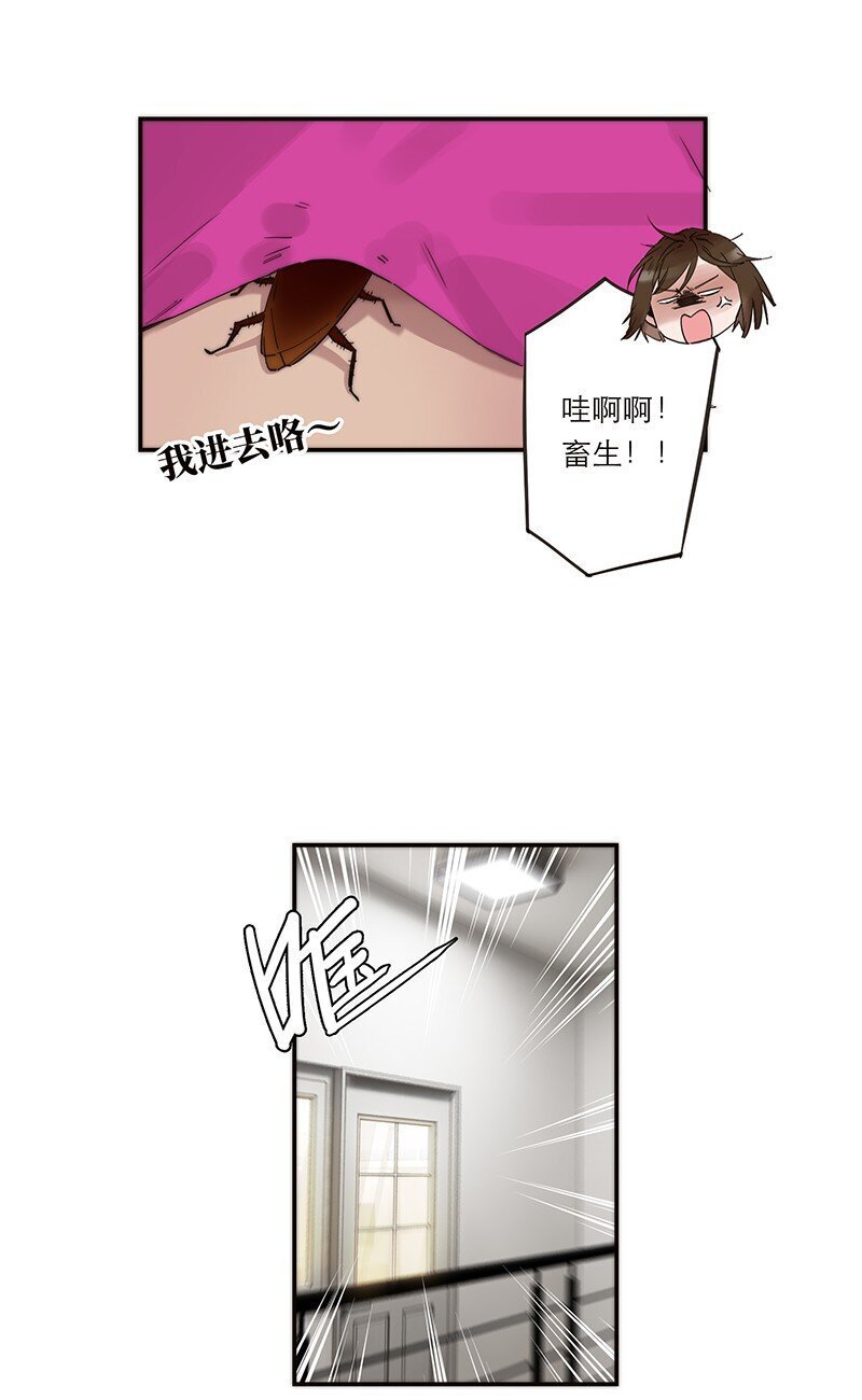 011 畜生！给我住手！34