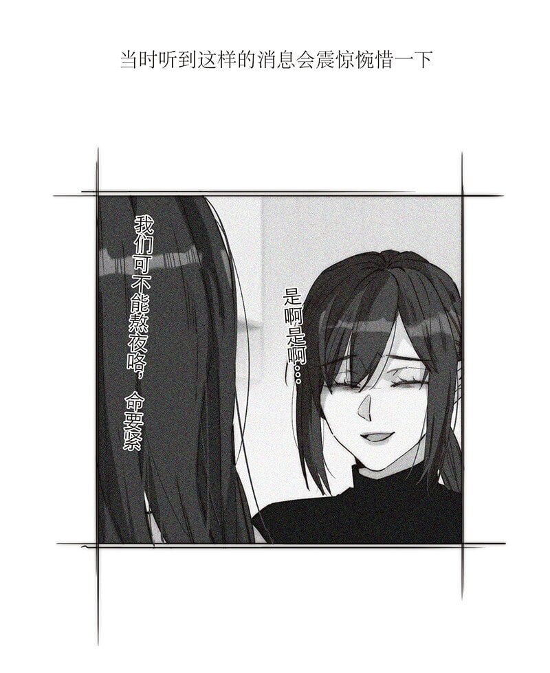 011 畜生！给我住手！8