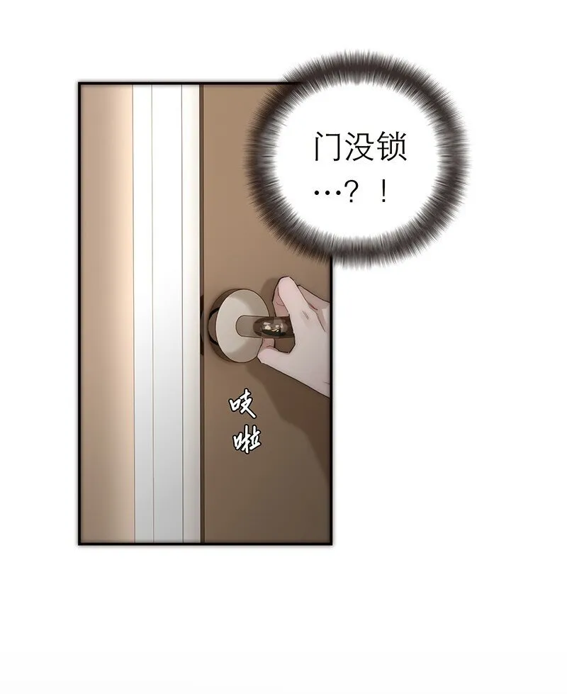 015 脏东西2