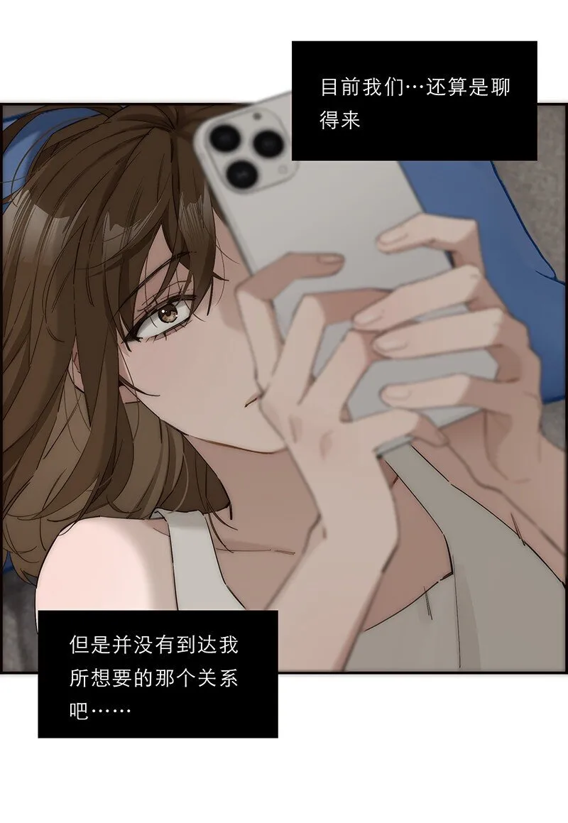 012 像暗流一般的危机开始涌动25