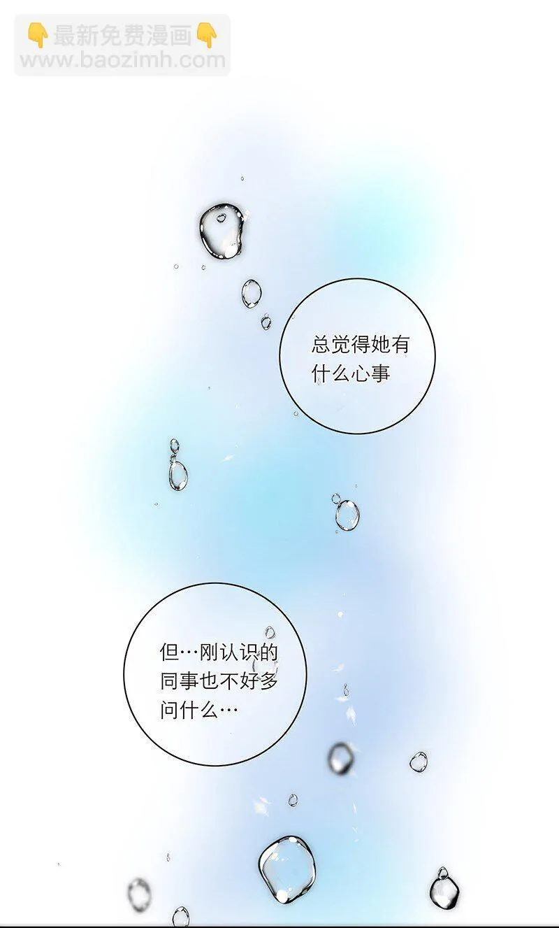 014 她的朋友21
