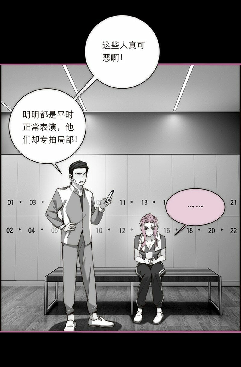 006 真相的核26