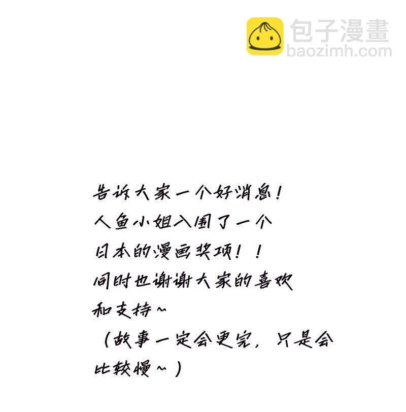 012 像暗流一般的危机开始涌动52
