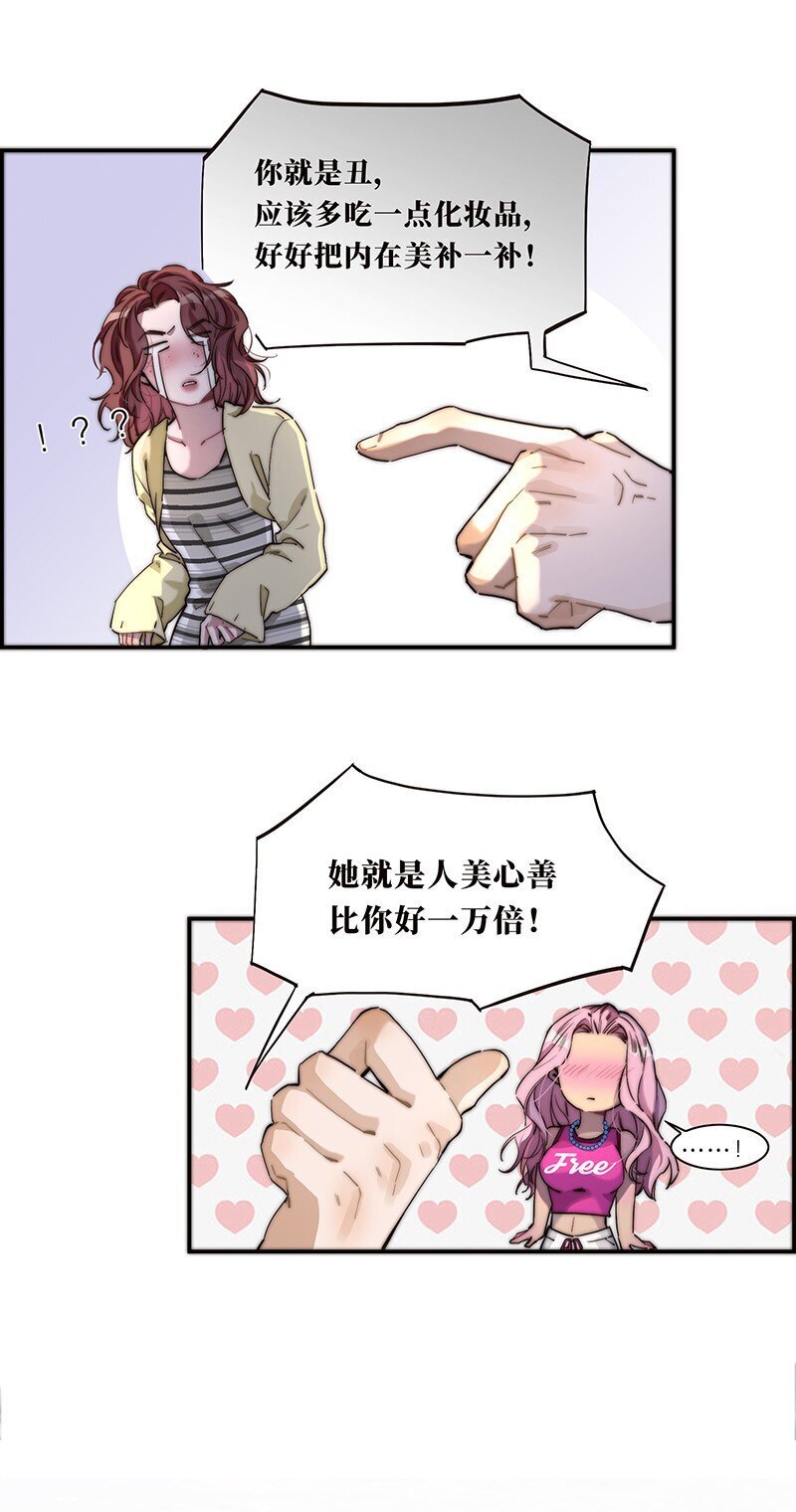 010 悠闲的生活？29
