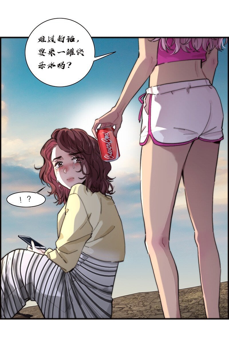 010 悠闲的生活？18