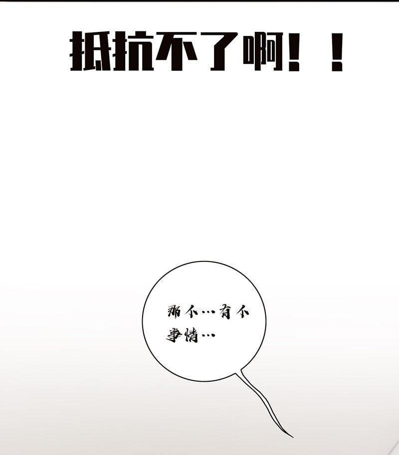 011 畜生！给我住手！44