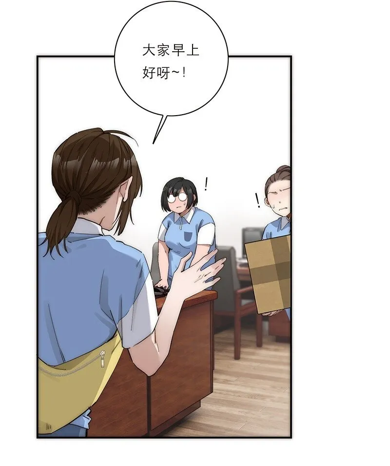 012 像暗流一般的危机开始涌动33