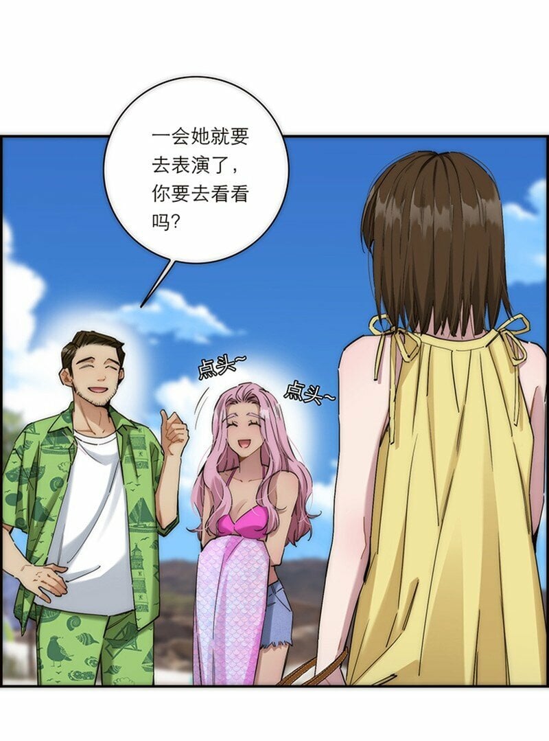 004 真相的皮3