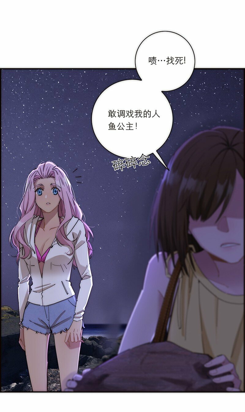 008 我们的关系更近一步了，对吧？11
