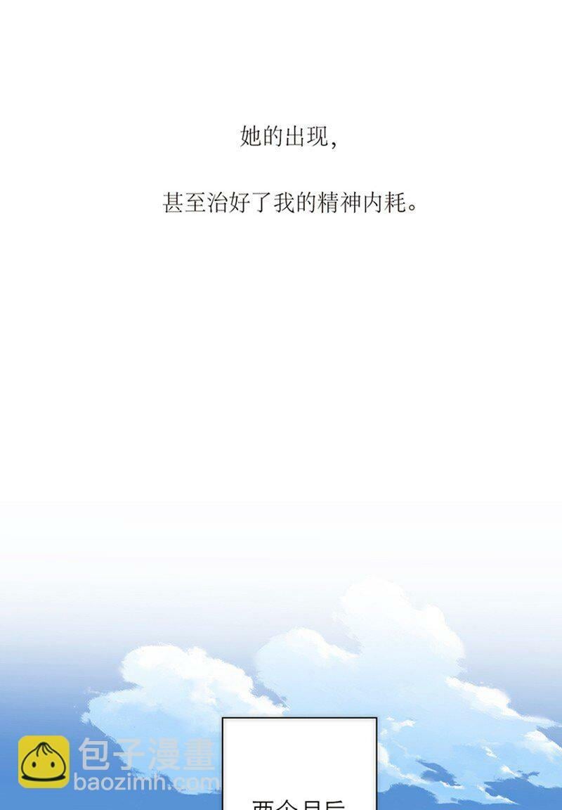 008 我们的关系更近一步了，对吧？35