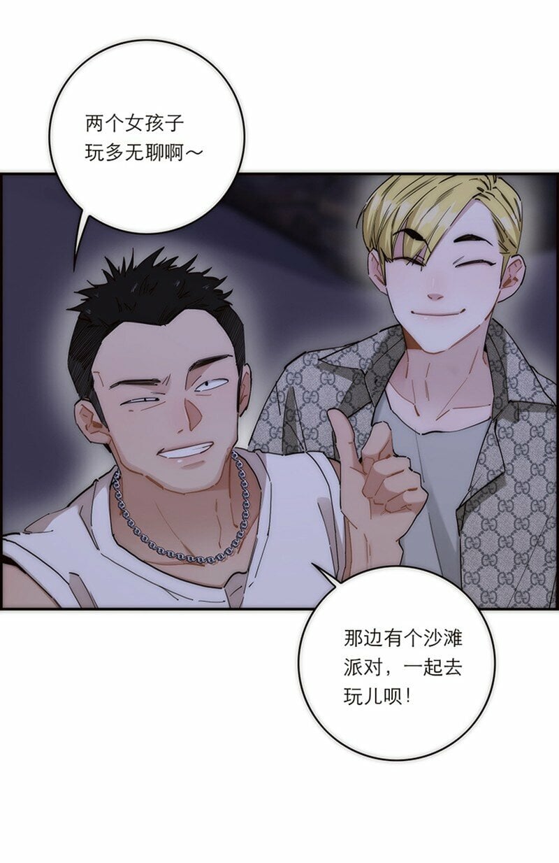 008 我们的关系更近一步了，对吧？5