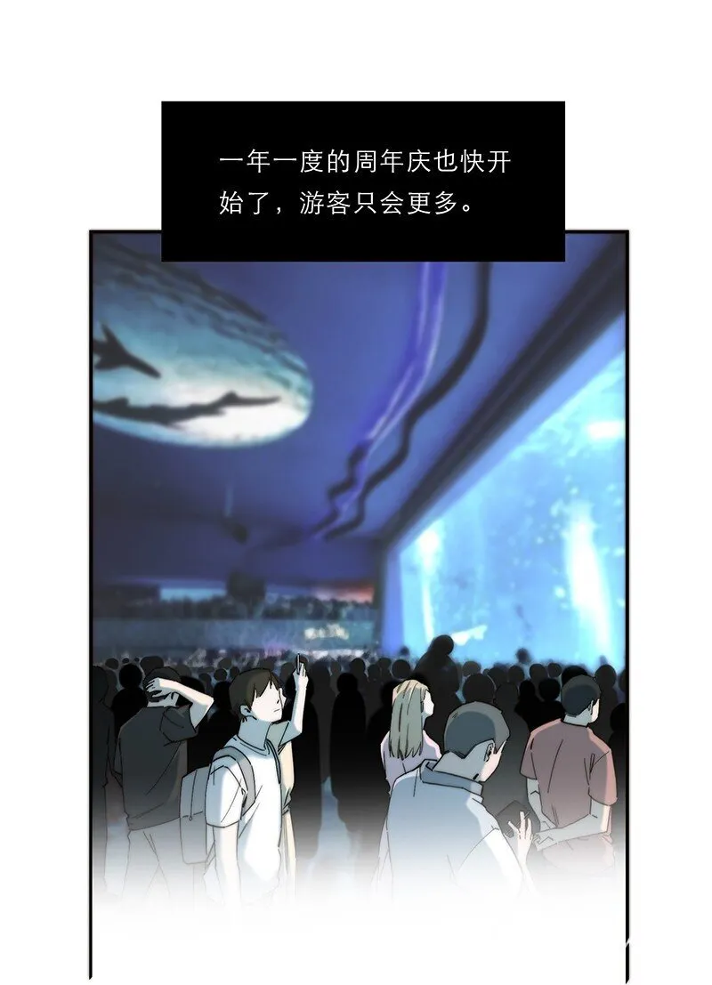 012 像暗流一般的危机开始涌动47