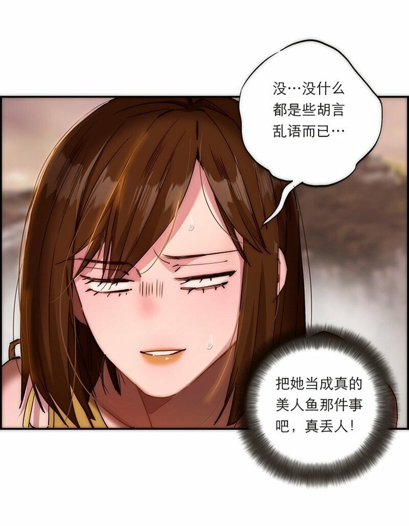 004 真相的皮33