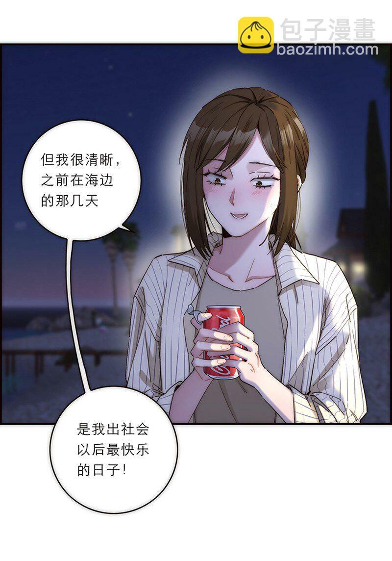 009 不卷了，卷不动了22