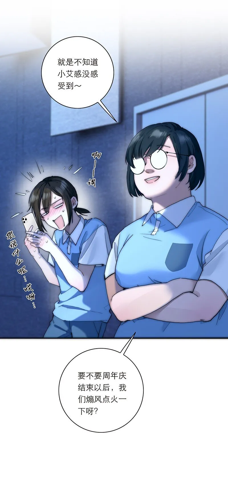 017 美神降临41