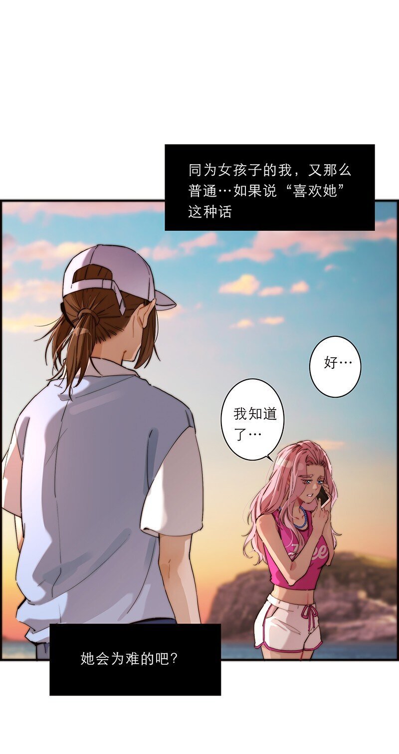 010 悠闲的生活？43