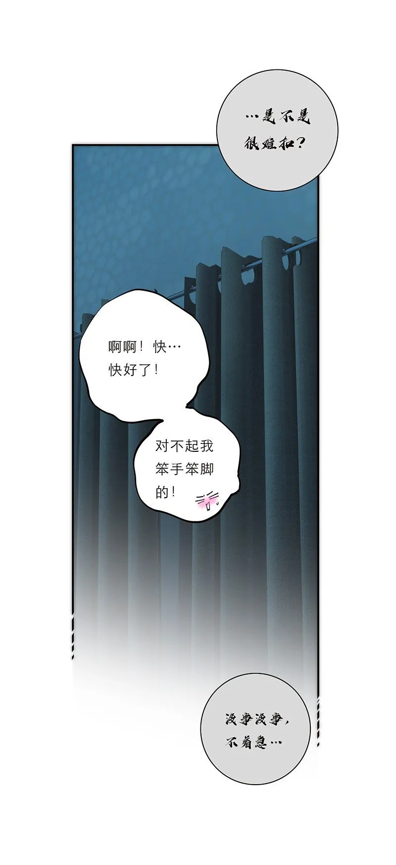 013 什么东西钻出来了!?20