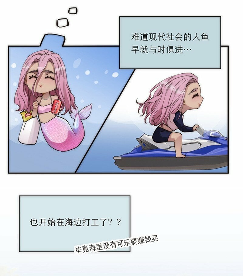002 快快快停下…不行了！6