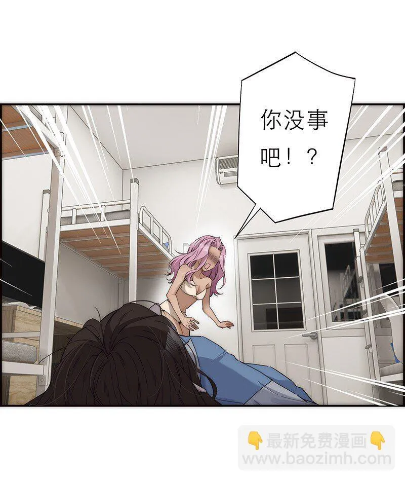 012 像暗流一般的危机开始涌动4