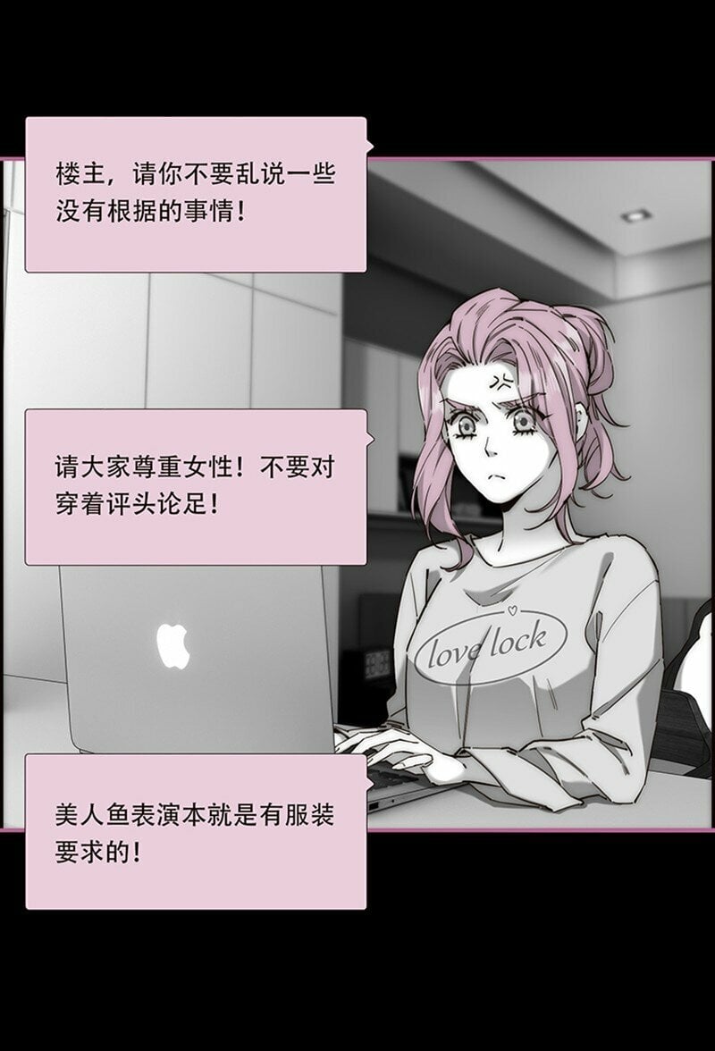 006 真相的核18