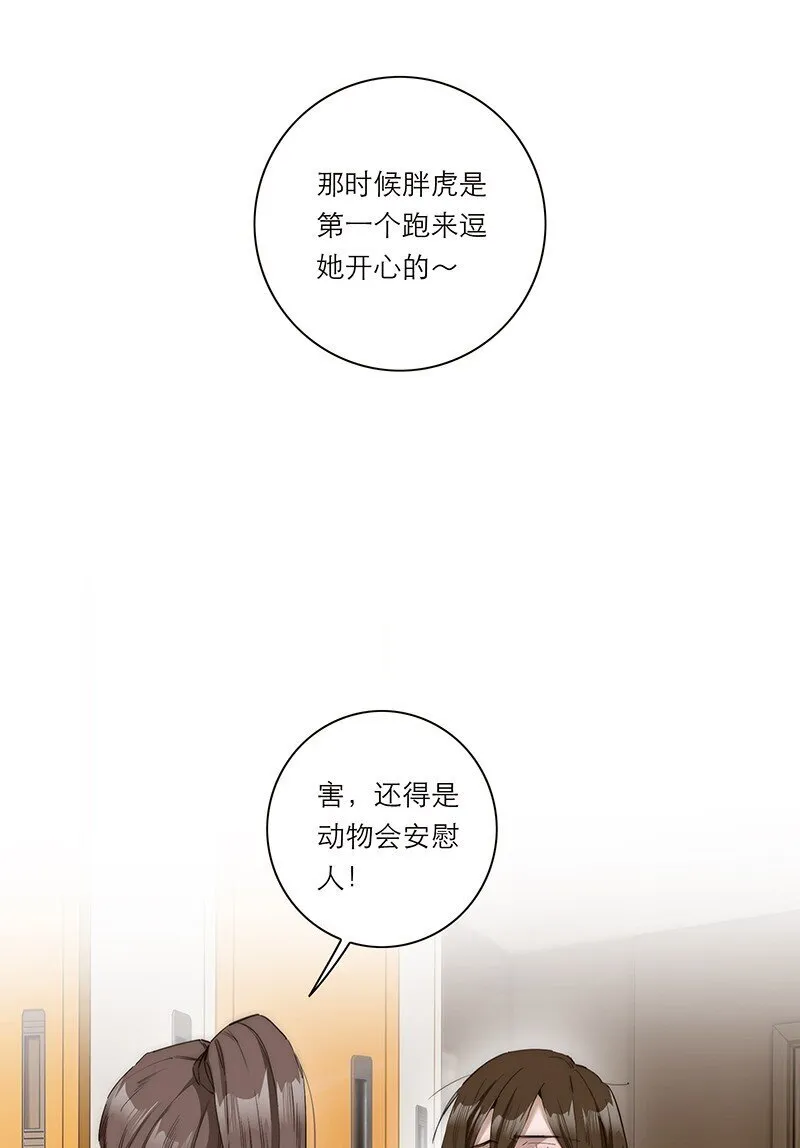 014 她的朋友24