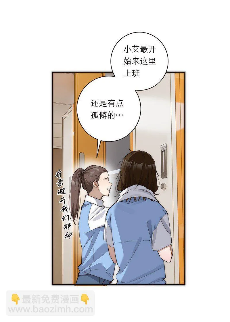 014 她的朋友18