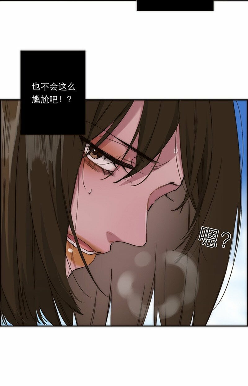 004 真相的皮16