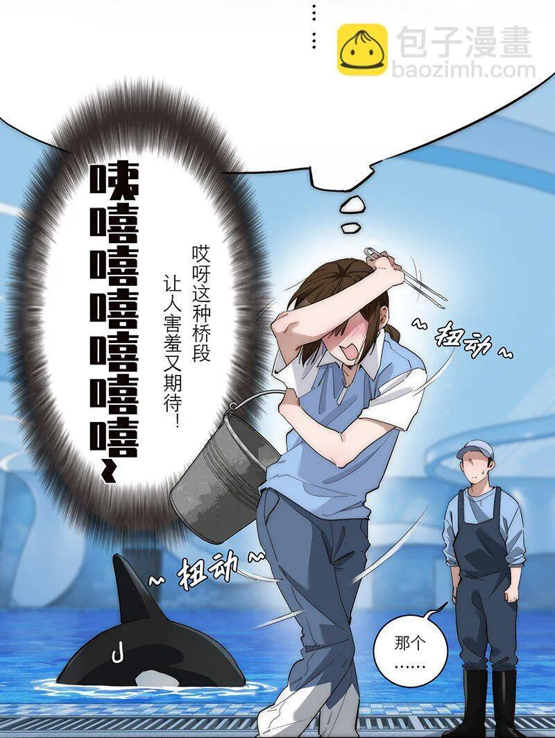 014 她的朋友33