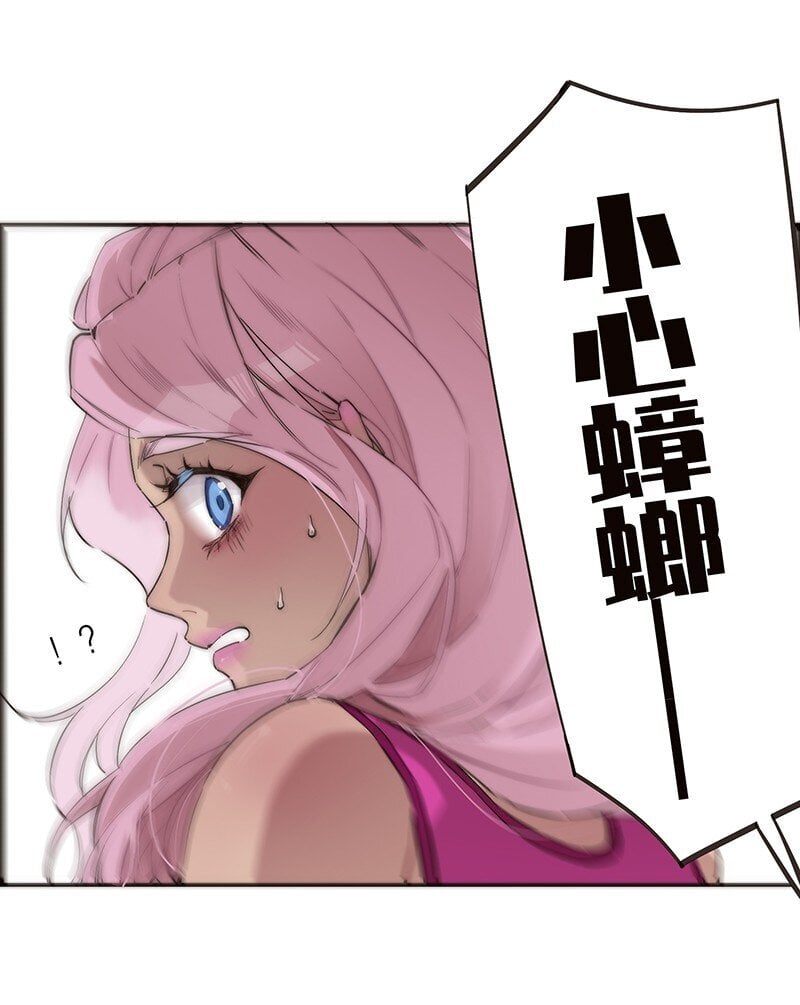 011 畜生！给我住手！33