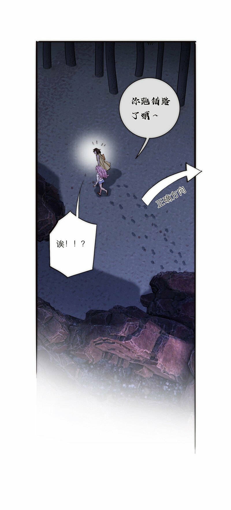 008 我们的关系更近一步了，对吧？17