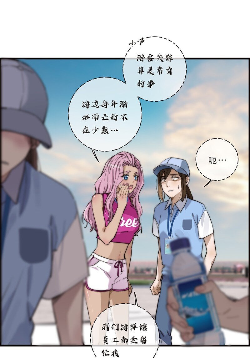 010 悠闲的生活？7