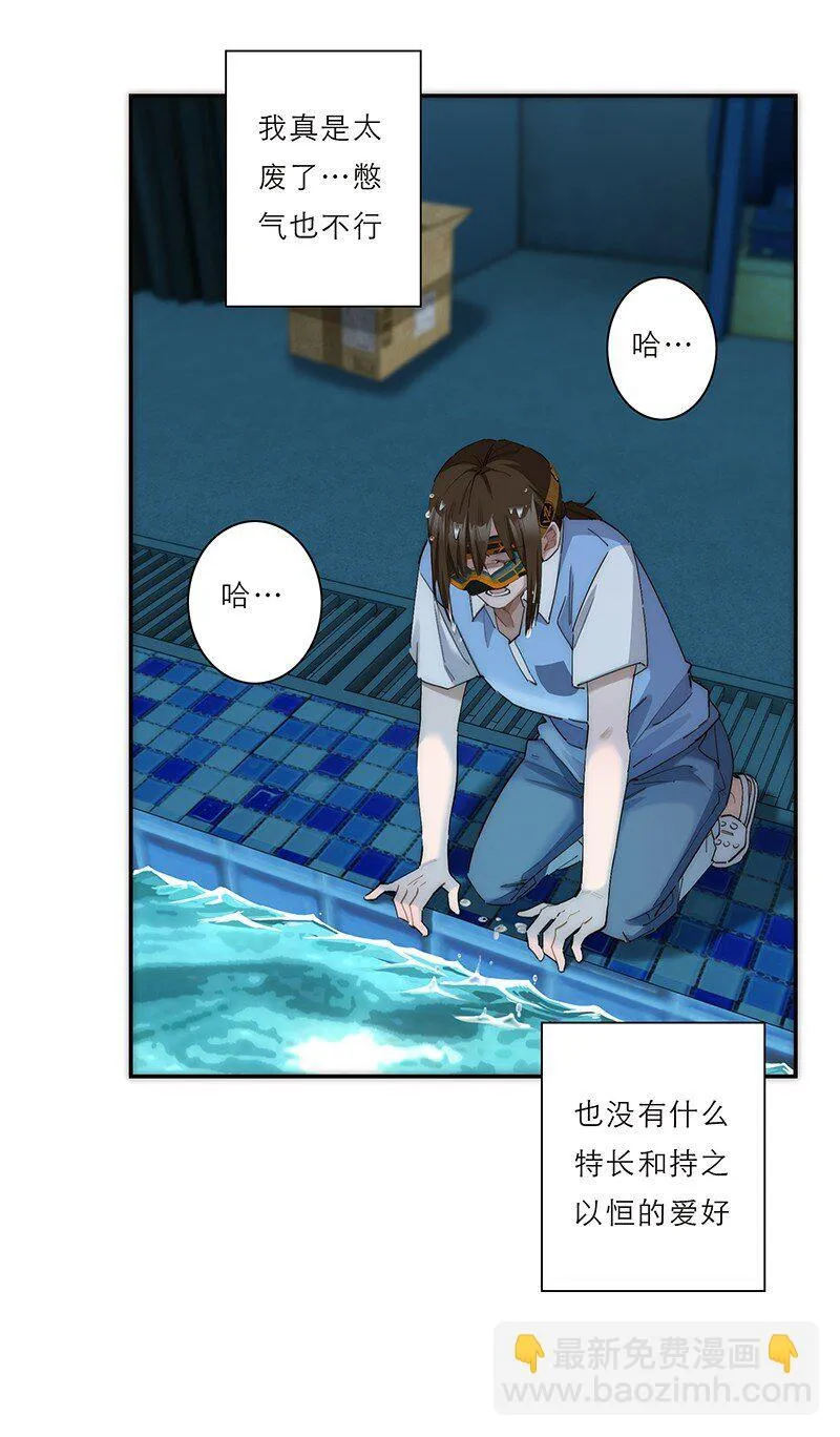 013 什么东西钻出来了!?36